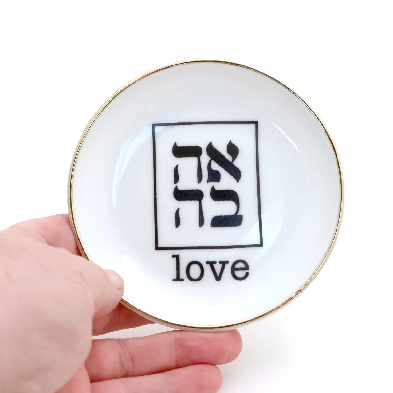 textured ceramic tumbler-Ring dish with Hebrew, Ahava love ring holder with 22K gold accents, Judaica